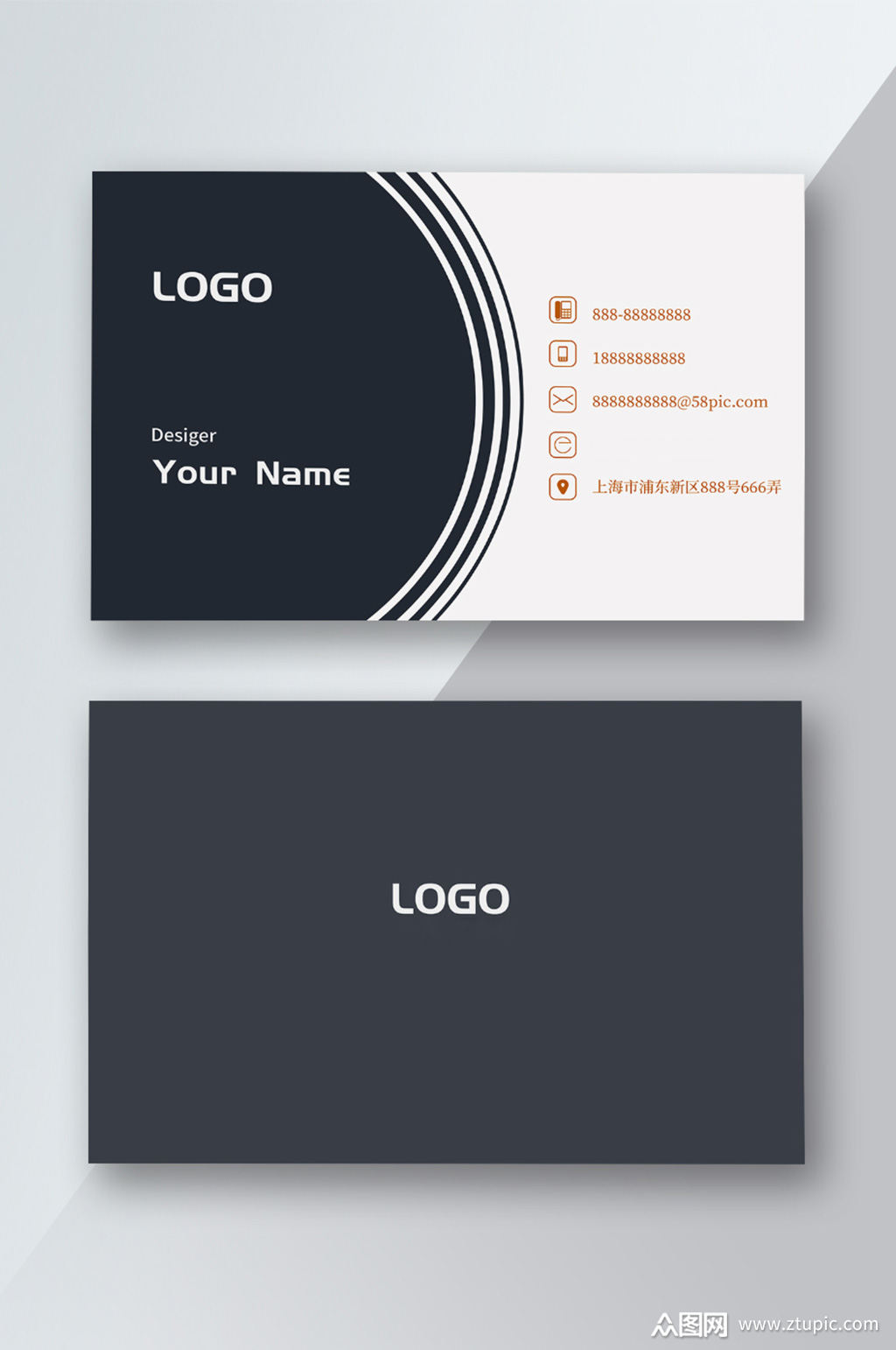简约黑灰名片图片模板下载-编号2199845-众图网