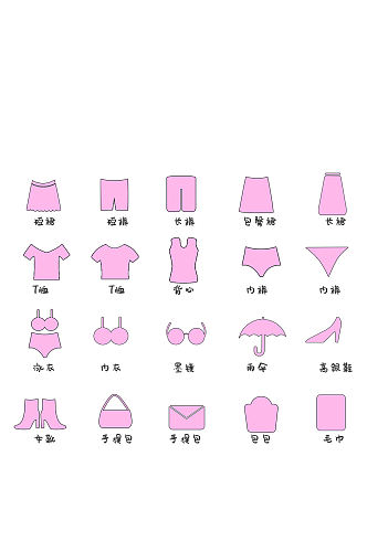 彩色卡通衣服图标