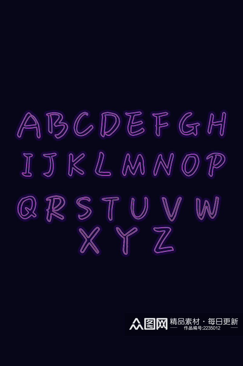 紫色镂空字母光效组合素材