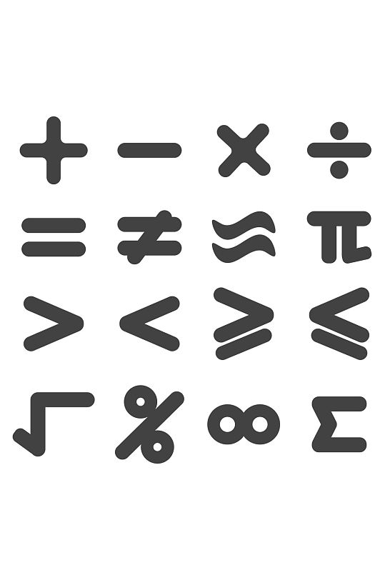 下载创意男孩和数学符号矢量图立即下载背景设计黑板和数学符号装饰物