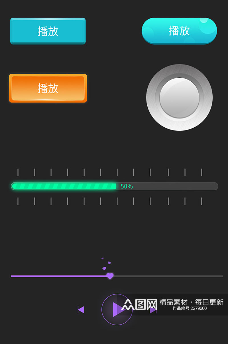 播放开关按钮元素素材