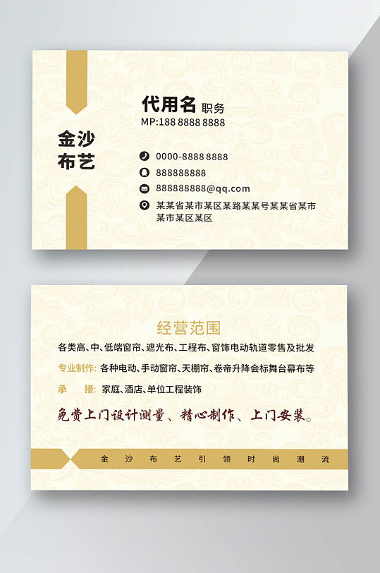 莎公主图片 莎公主素材下载 众图网
