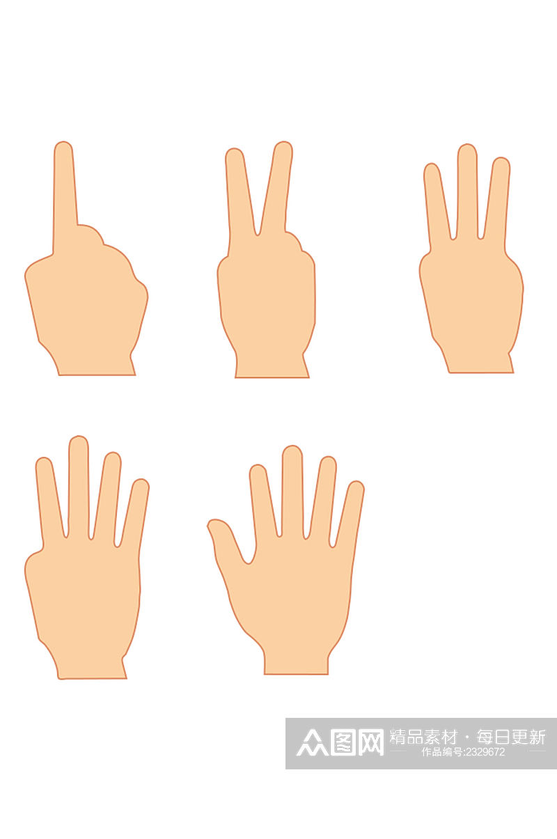 手势图标元素数字手势素材