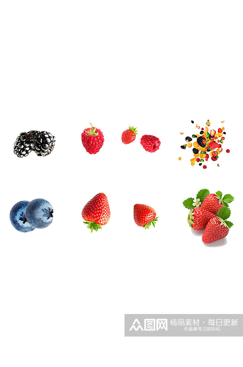 新鲜水果蓝莓草莓设计素材素材