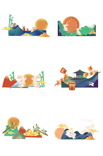 国潮中国风中秋中秋节底部边框装饰