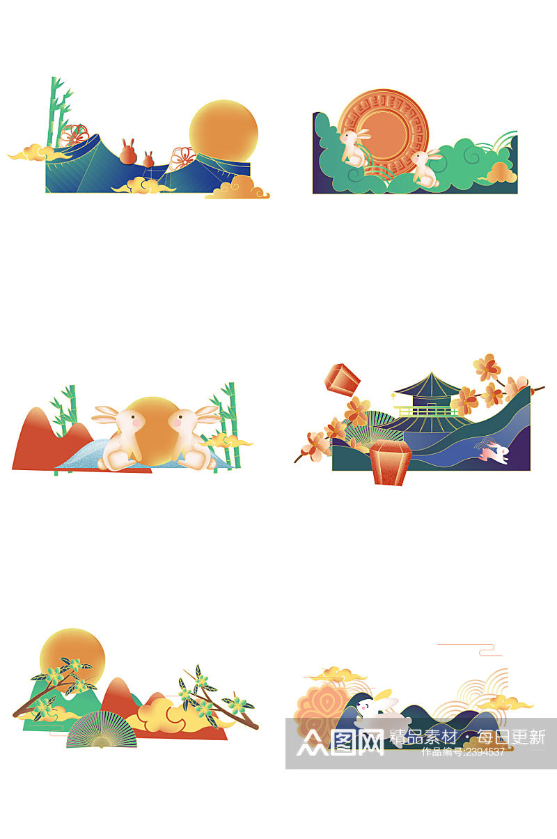 国潮中国风中秋中秋节底部边框装饰素材