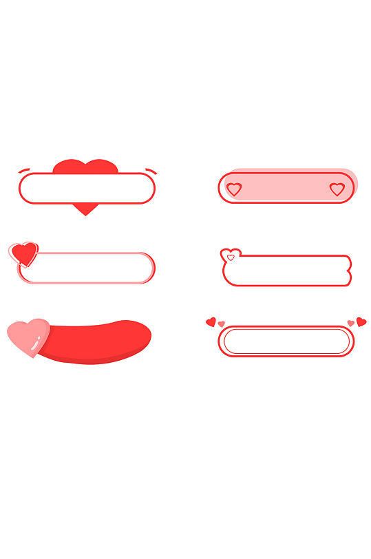 红色爱心标题栏情人节对话框装饰元素