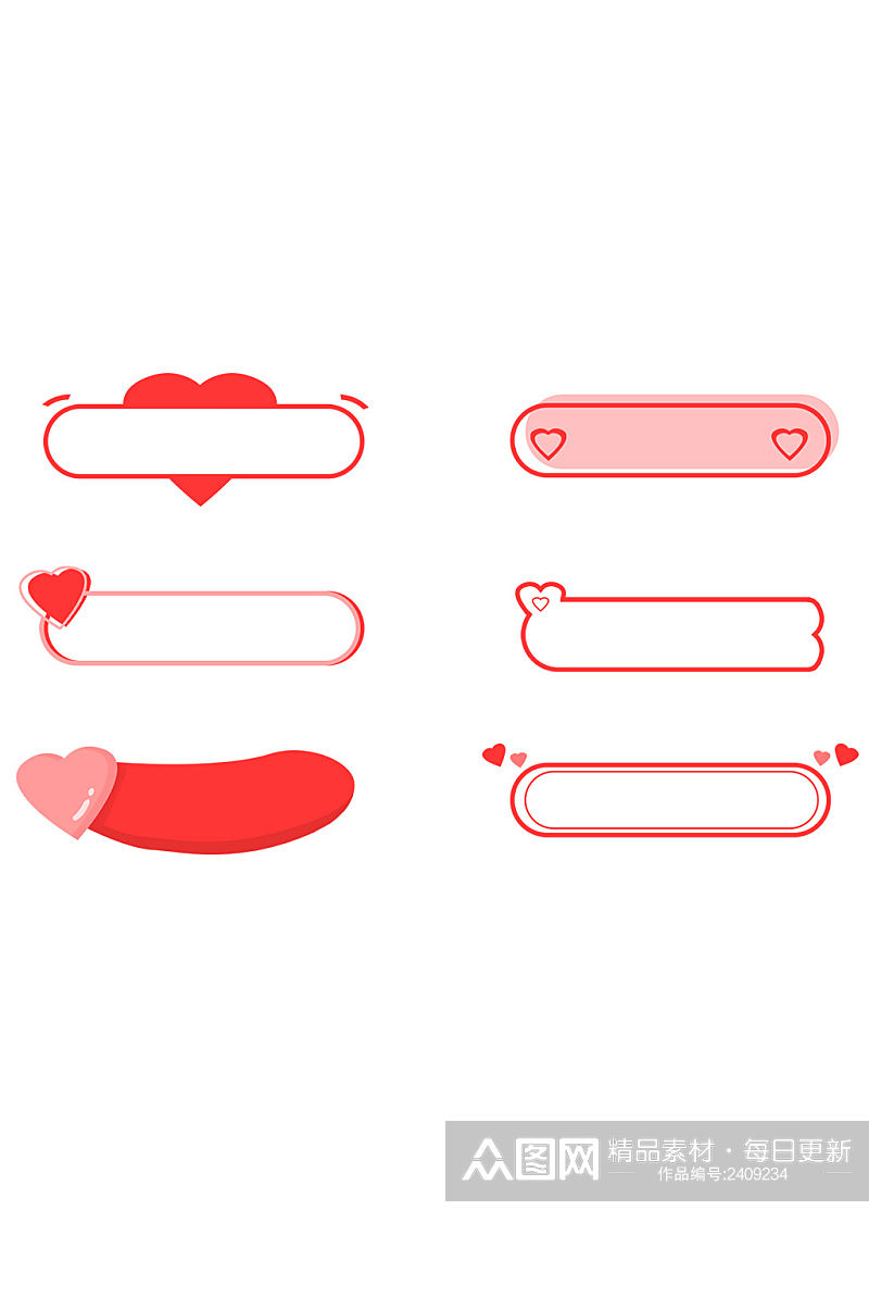 红色爱心标题栏情人节对话框装饰元素素材