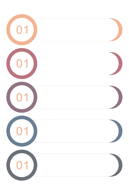 立体目录边框素材