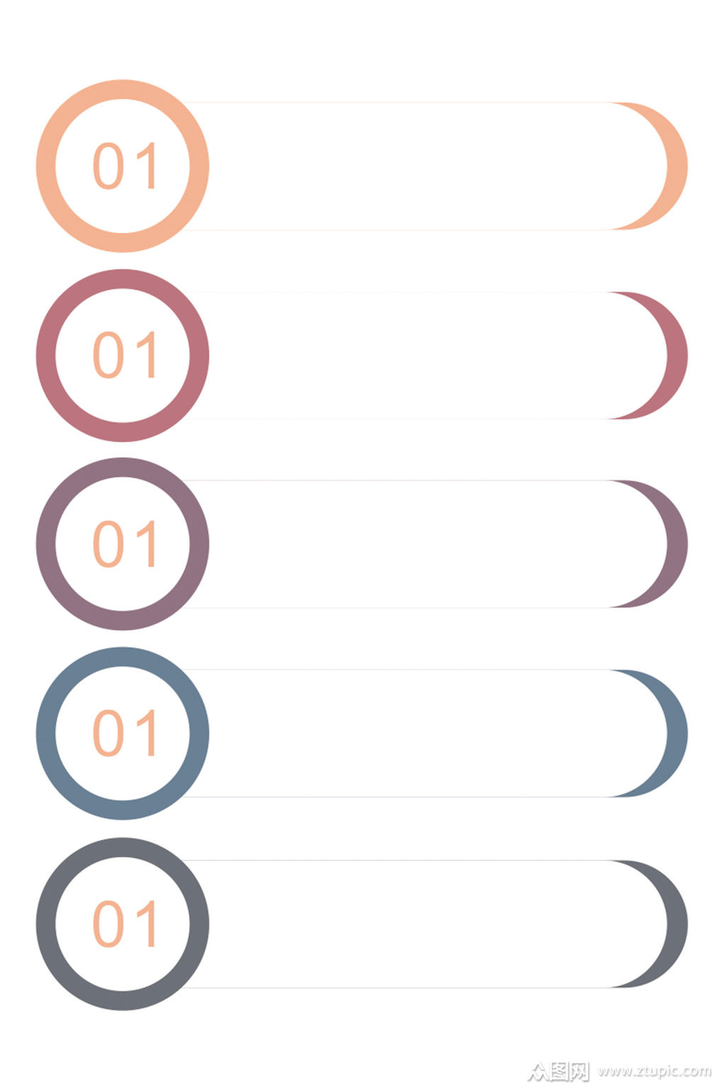 立体目录边框素材