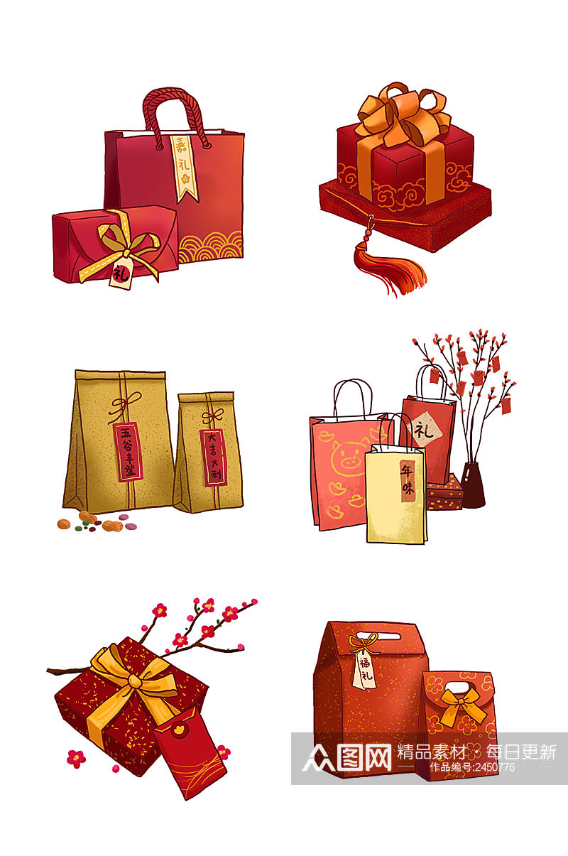 春节红色喜庆礼盒组图PNG免抠素材素材