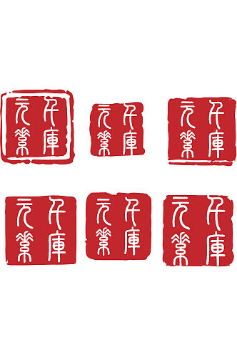 方形的中国风式红章