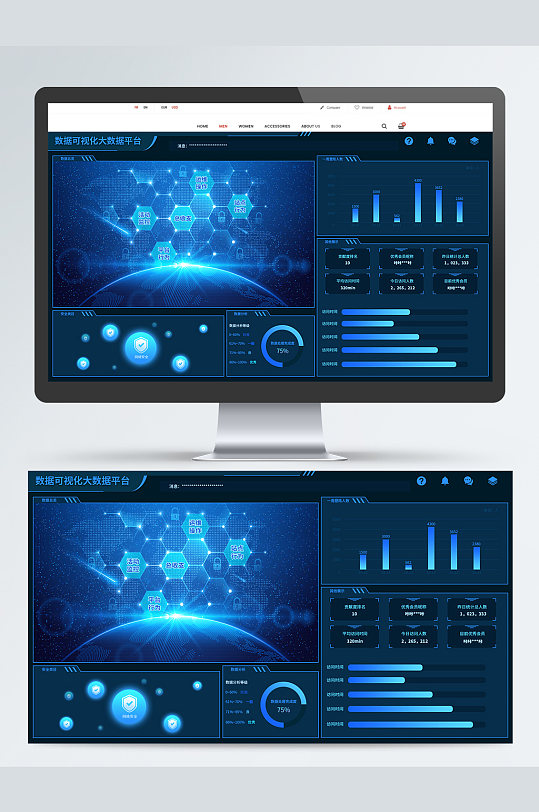 深蓝色科技风数据可视化简洁单色大数据