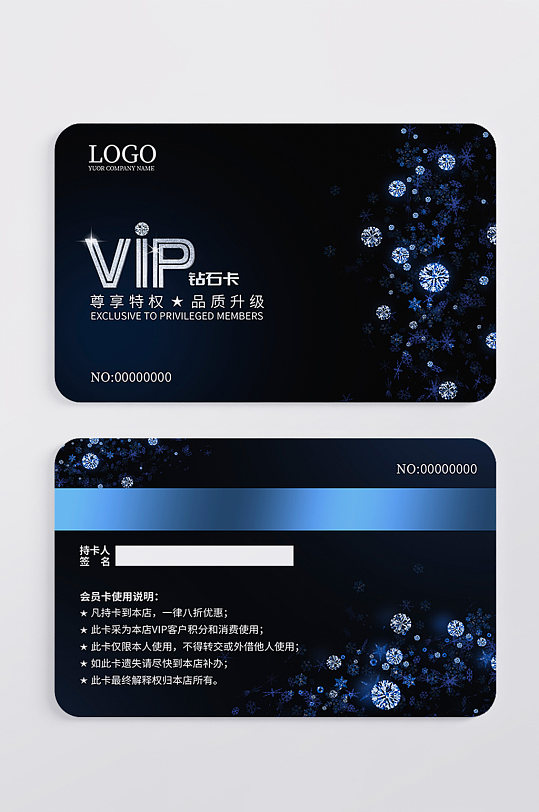 ktv卡图片-ktv卡素材下载-众图网