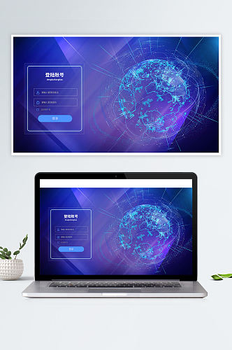 蓝色科技智能后台登陆页面