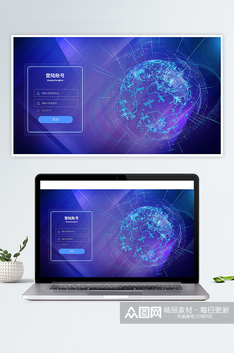 蓝色科技智能后台登陆页面素材
