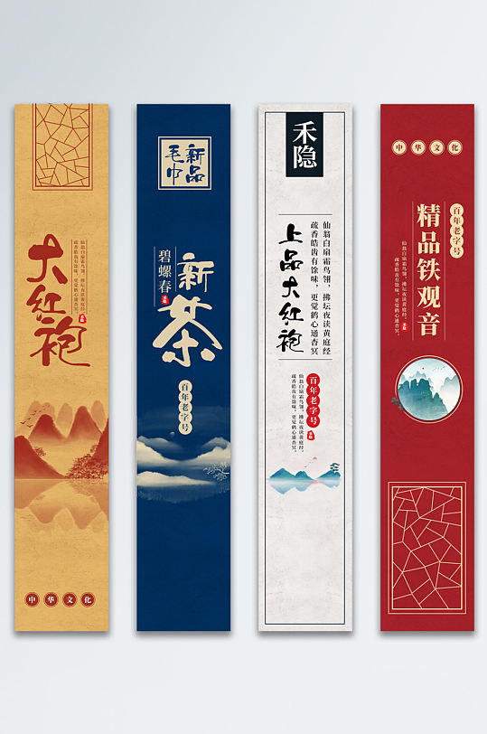 茶葉包裝封條不干膠