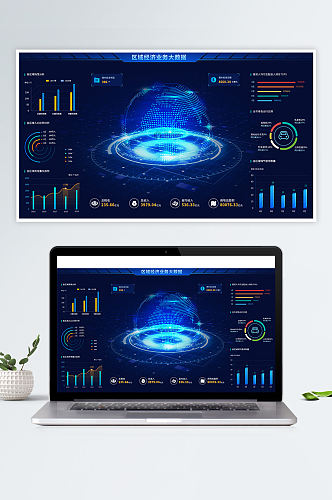 UI设计web城市经济业务分析可视化界面