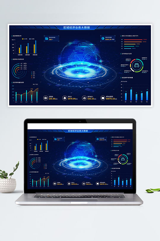 UI设计web城市经济业务分析可视化界面