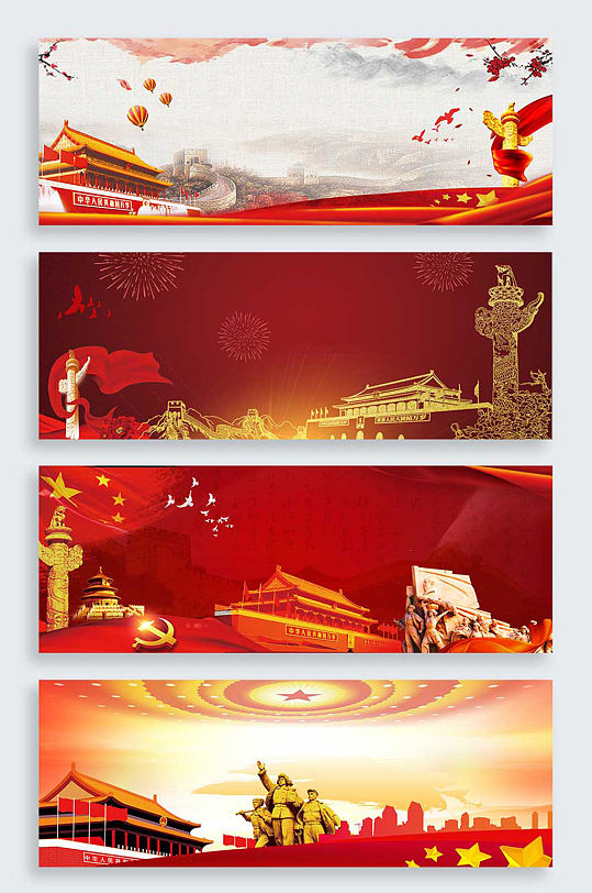 八一建军节红色简约大气中国风公告栏背景