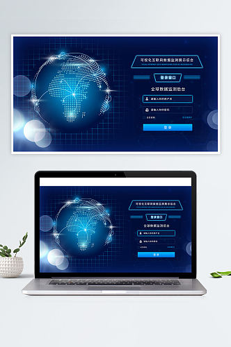 UI设计蓝色科技风web登录设计
