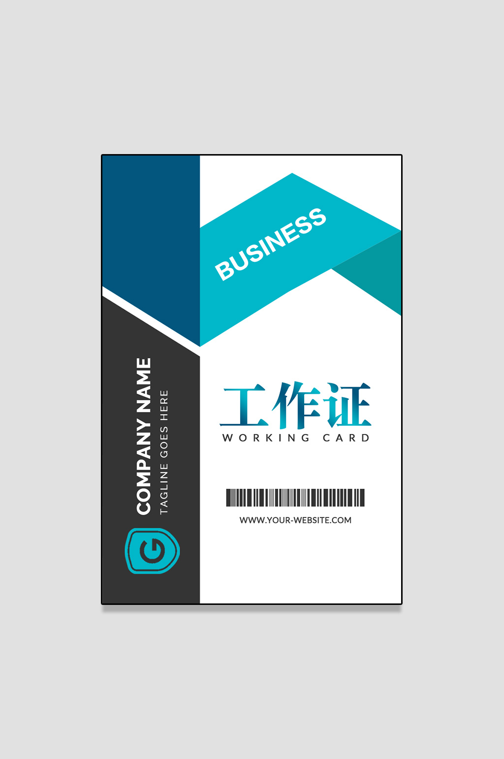 简约商务工作证设计素材