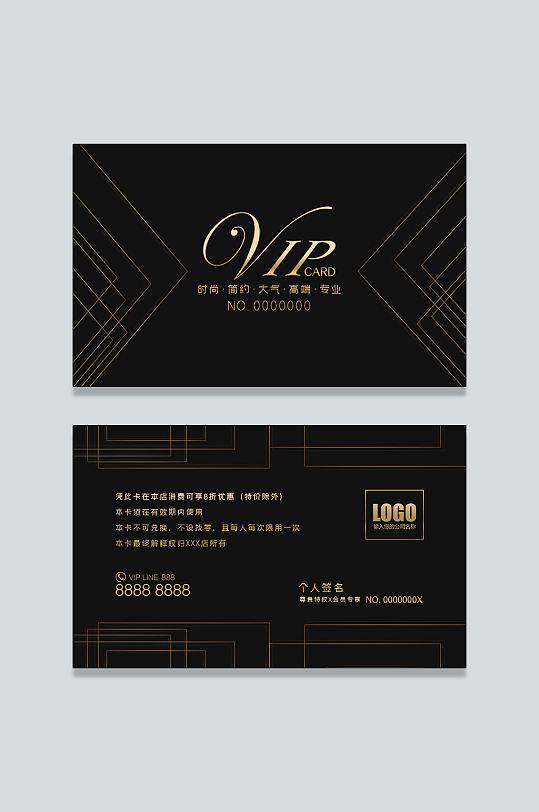 尊贵会员卡图片-尊贵会员卡设计素材-尊贵会员卡模板下载-众图网