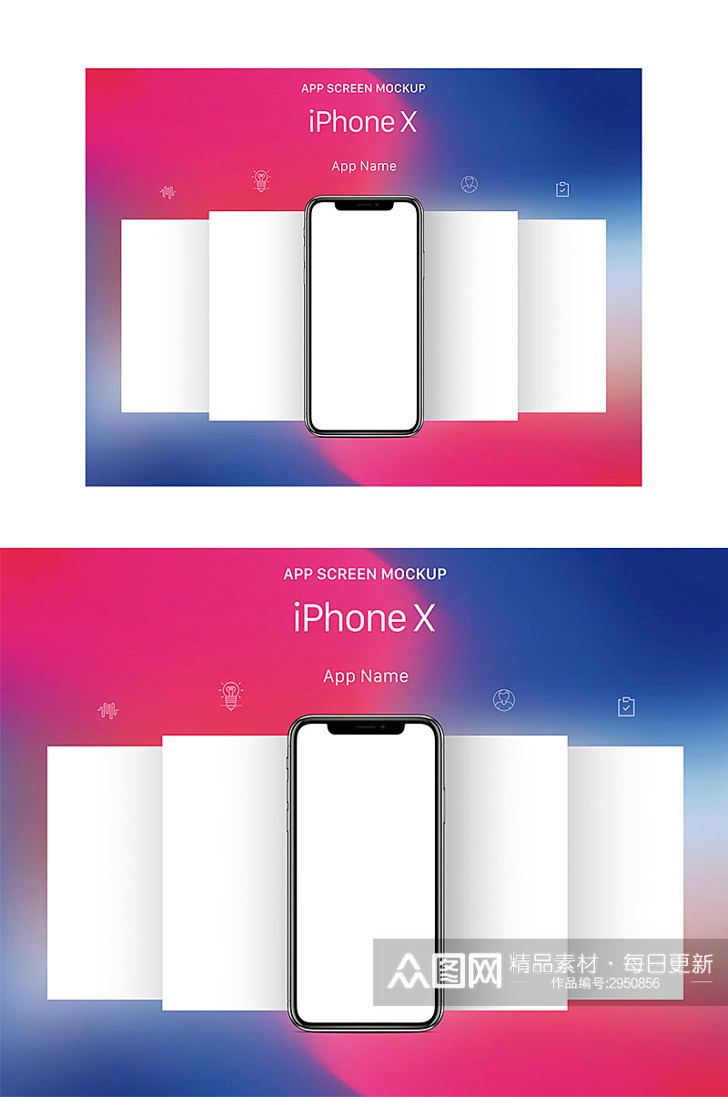 iPhoneX苹果手机页面UI展示样机素材