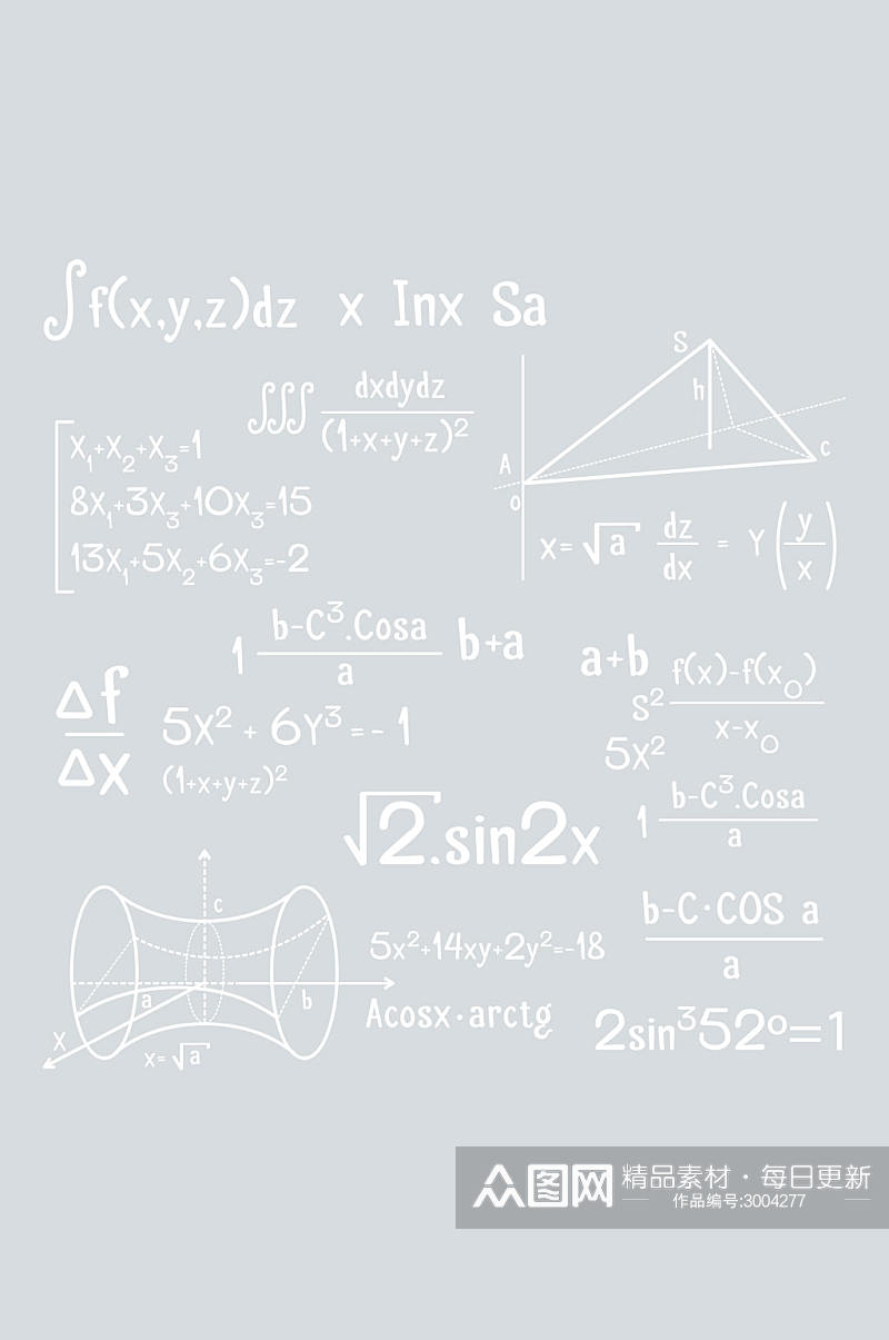 矢量的数学公式元素素材