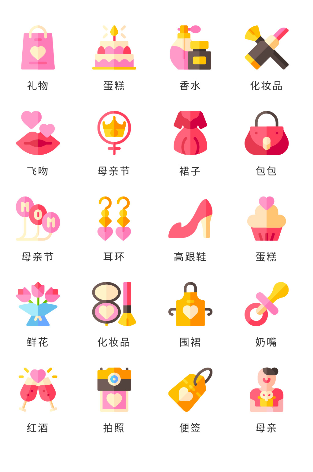 女性ICON素材_女性ICON模板_女性ICON设计图片免费下载-众图网