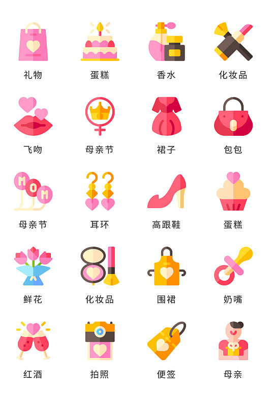ui設(shè)計(jì)彩色女性禮物icon圖標(biāo)