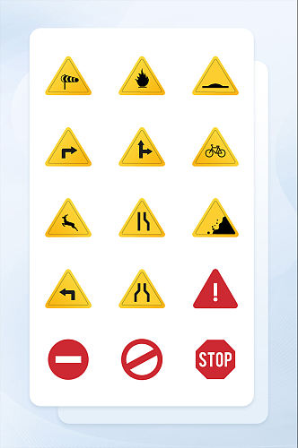 红黄面性交通标志类矢量图标
