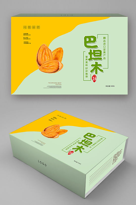 简约自然健康巴坦木坚果包装盒