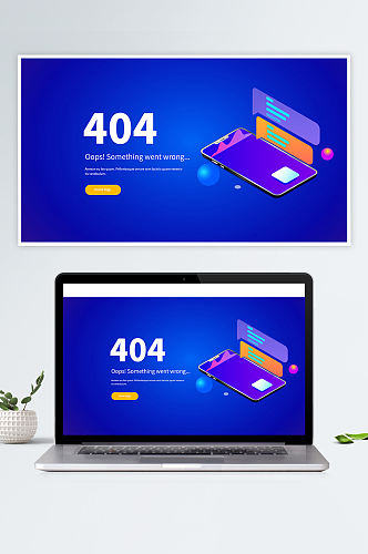 UI设计网站404界面