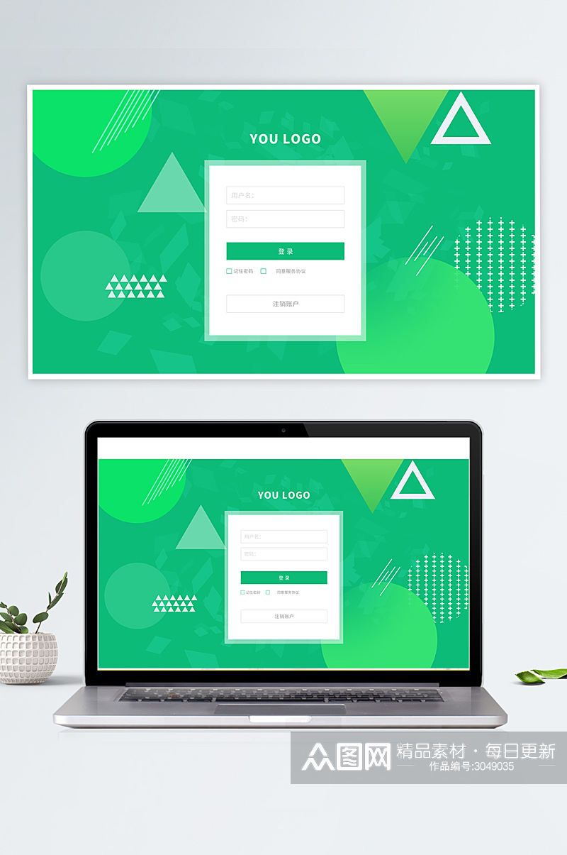 ui设计官网登录注册界面素材