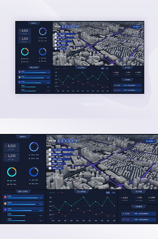 深色系科技炫酷大气3d地图可视化统计首页