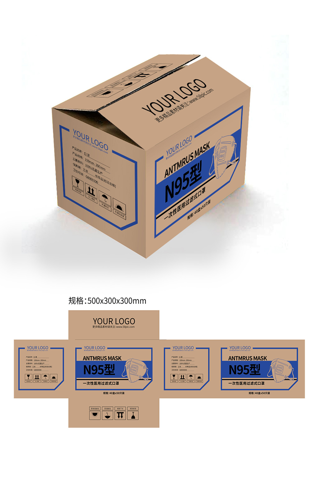 外包装蓝色素材_外包装蓝色模板_外包装蓝色设计图片免费下载-众图网