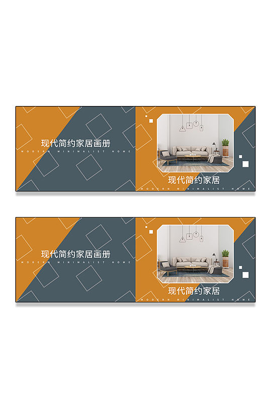 简约现代封面图片-简约现代封面设计素材-简约现代封面模板下载
