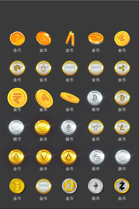 金融金银硬币图标矢量ui素材icon