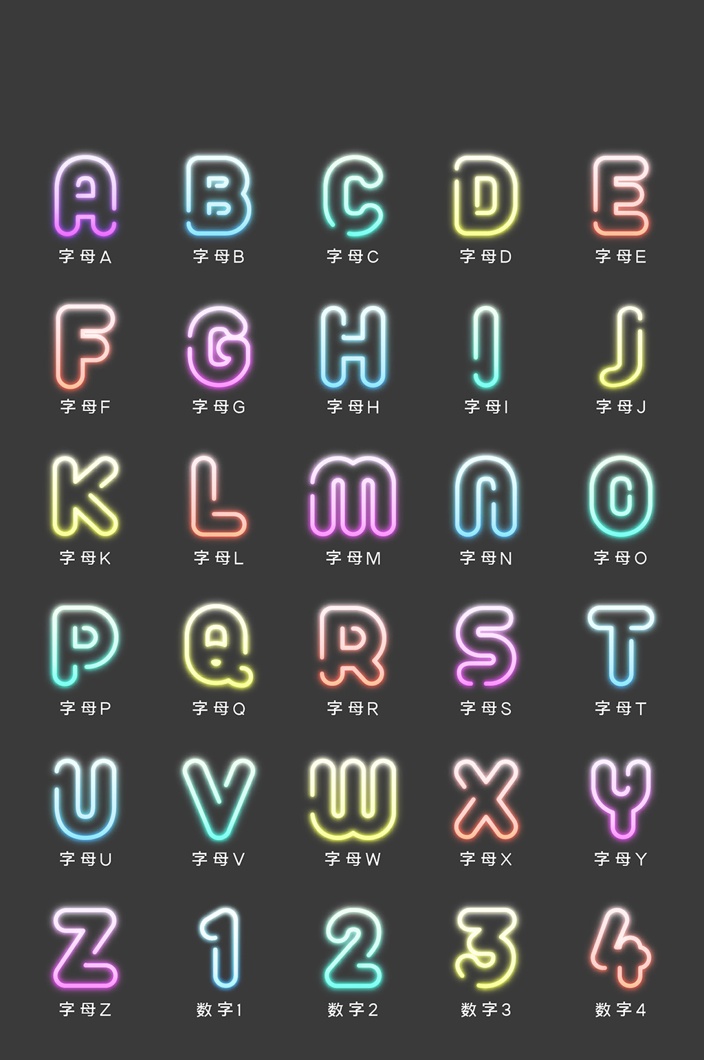 数字26素材_数字26模板_数字26设计图片免费下载-众图网