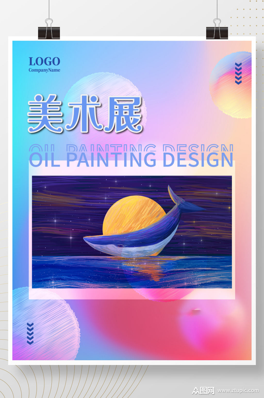 չز