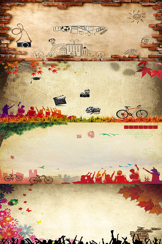 简约怀旧同学纪念册海报设计背景图-众图网