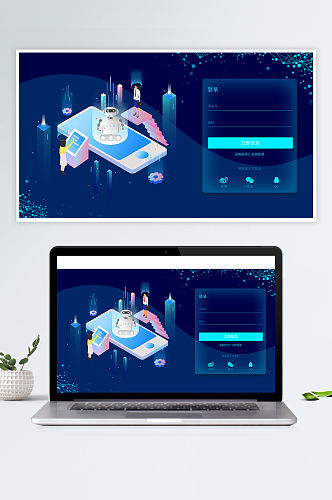 蓝色科技风UI设计web界面科技登录页