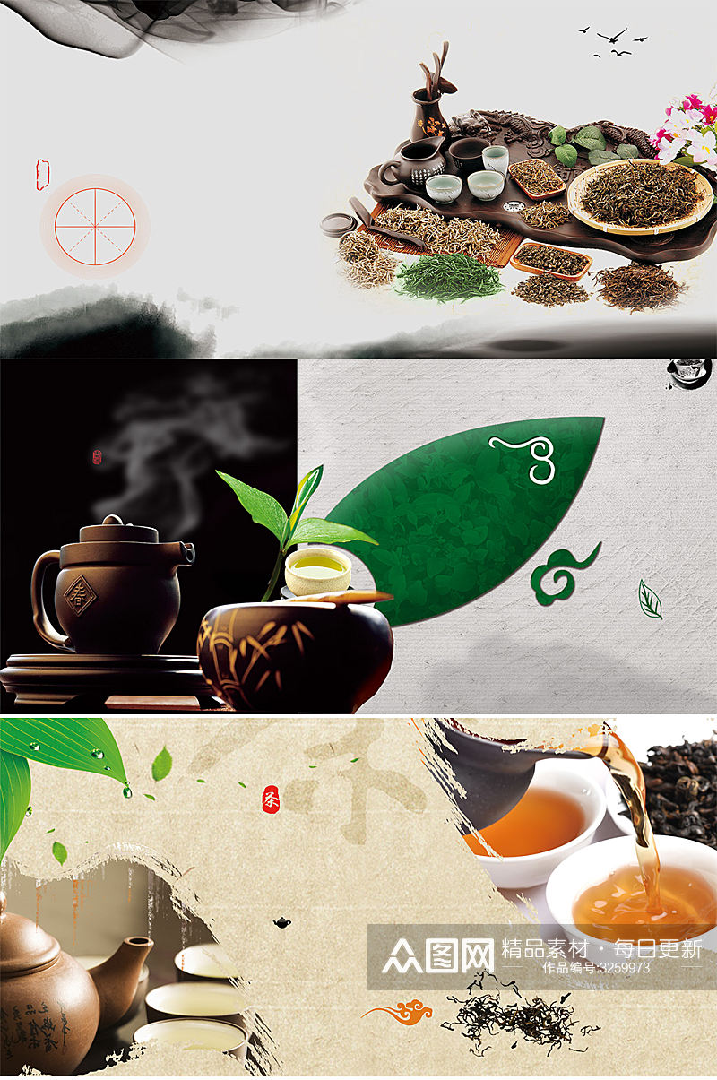 中国风茶道文化海报设计背景图模板素材