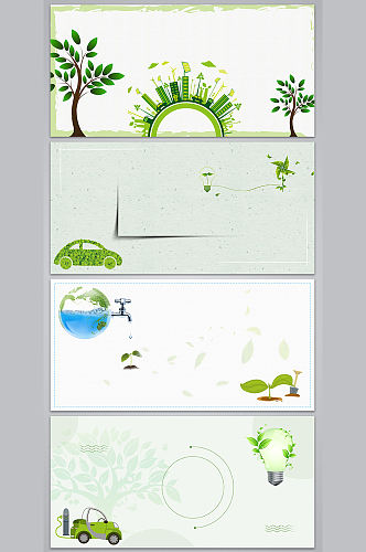 公益环保绿色海报背景图