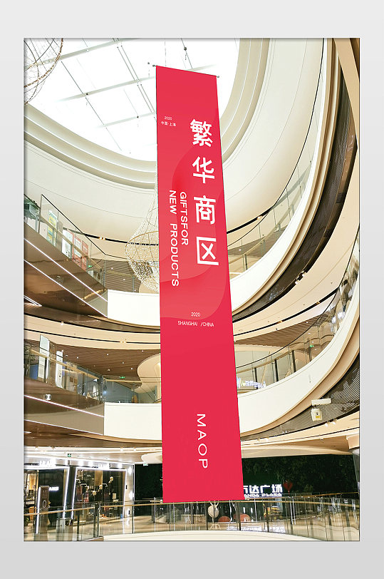 商场吊旗美陈图片-商场吊旗美陈设计素材-商场吊旗美陈模板下载-众图
