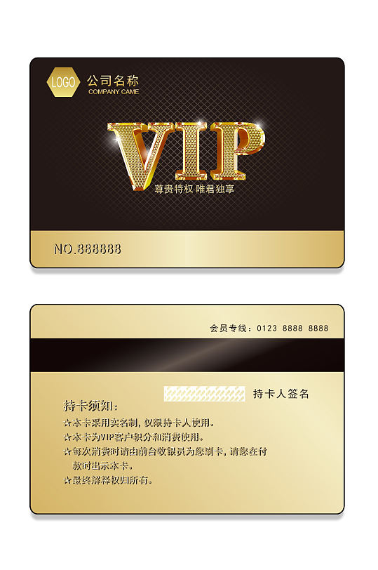 金色名片vip会员卡立即下载健身vip会员卡金色高端vip卡立即下载金色