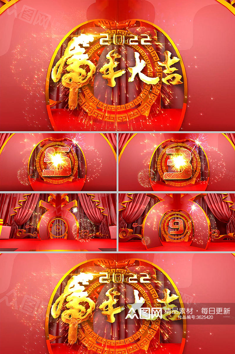 中国风时尚舞台红金色调年会倒计时AE模板素材