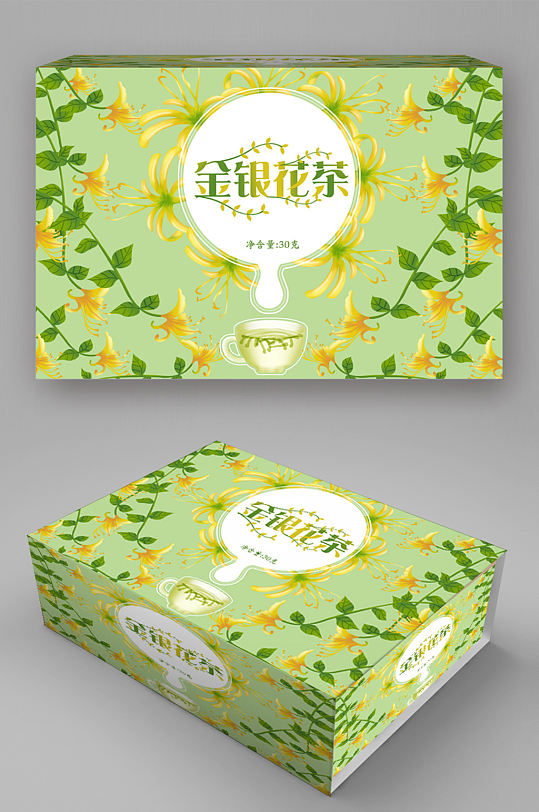 手繪插畫茶葉包裝盒金銀花茶極品茶道