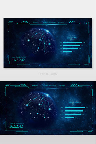 深空蓝科技感数据可视化ui网页界面